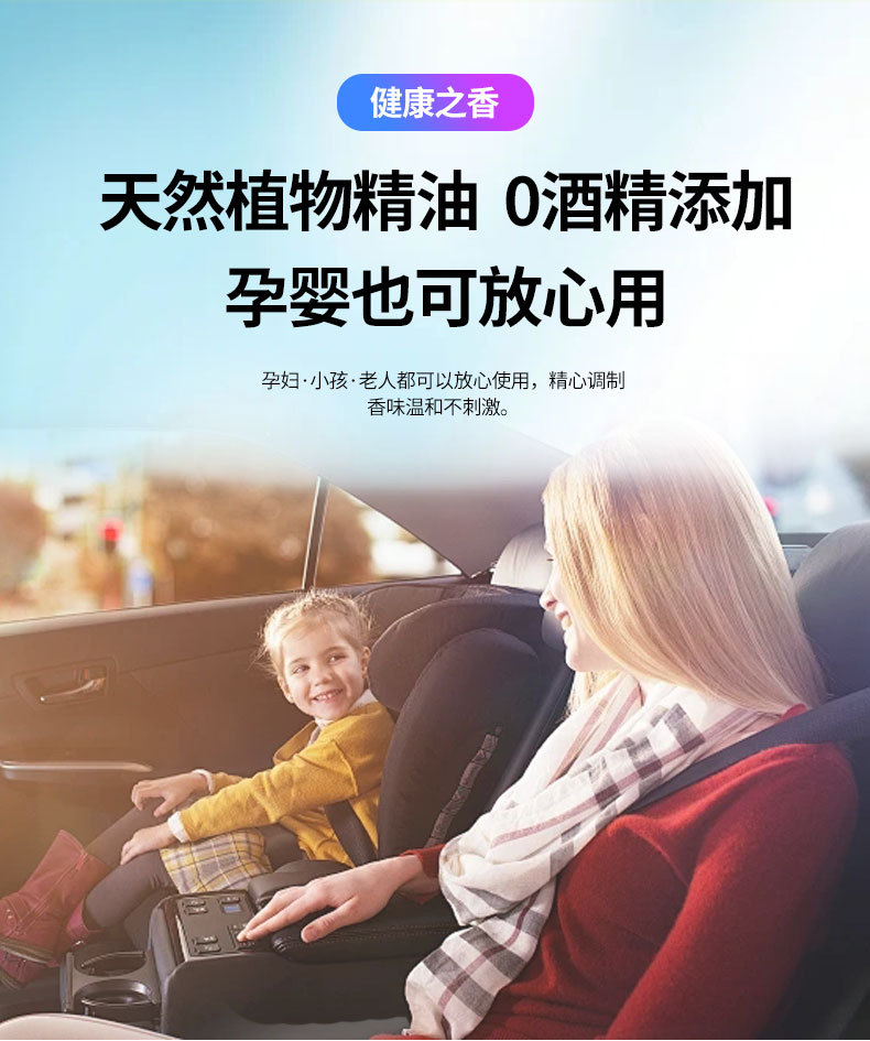 Car solar-powered aircraft ornament, high-end rotating long-lasting light fragrance car aroma diffuser, deodorizing decoration pic 8