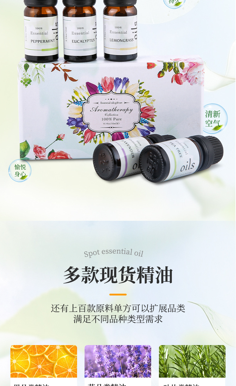 Foreign trade supermarket quality aromatherapy essential oil 10ml rose massage essential oil diffuser stone Humidifier single essential oil set pic 1