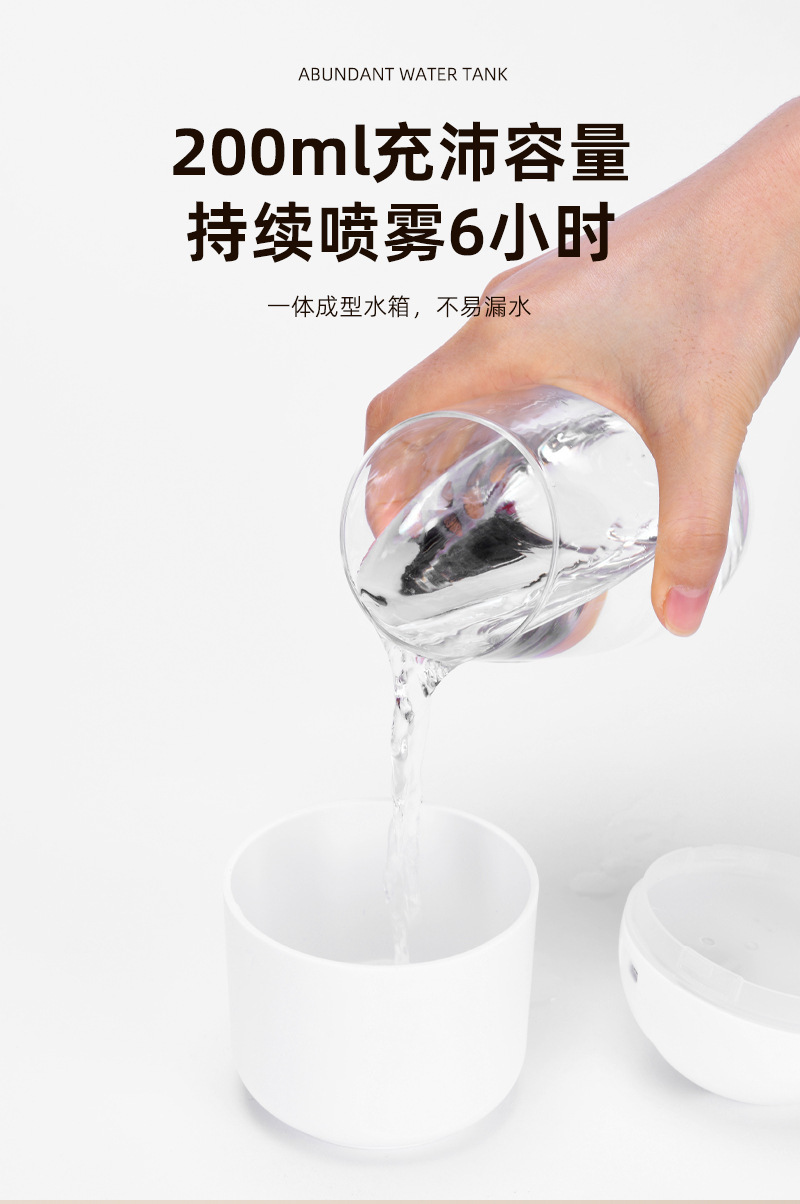 USB空气加湿香薰办公桌面加湿器卧室桌面车载雾化器详情4