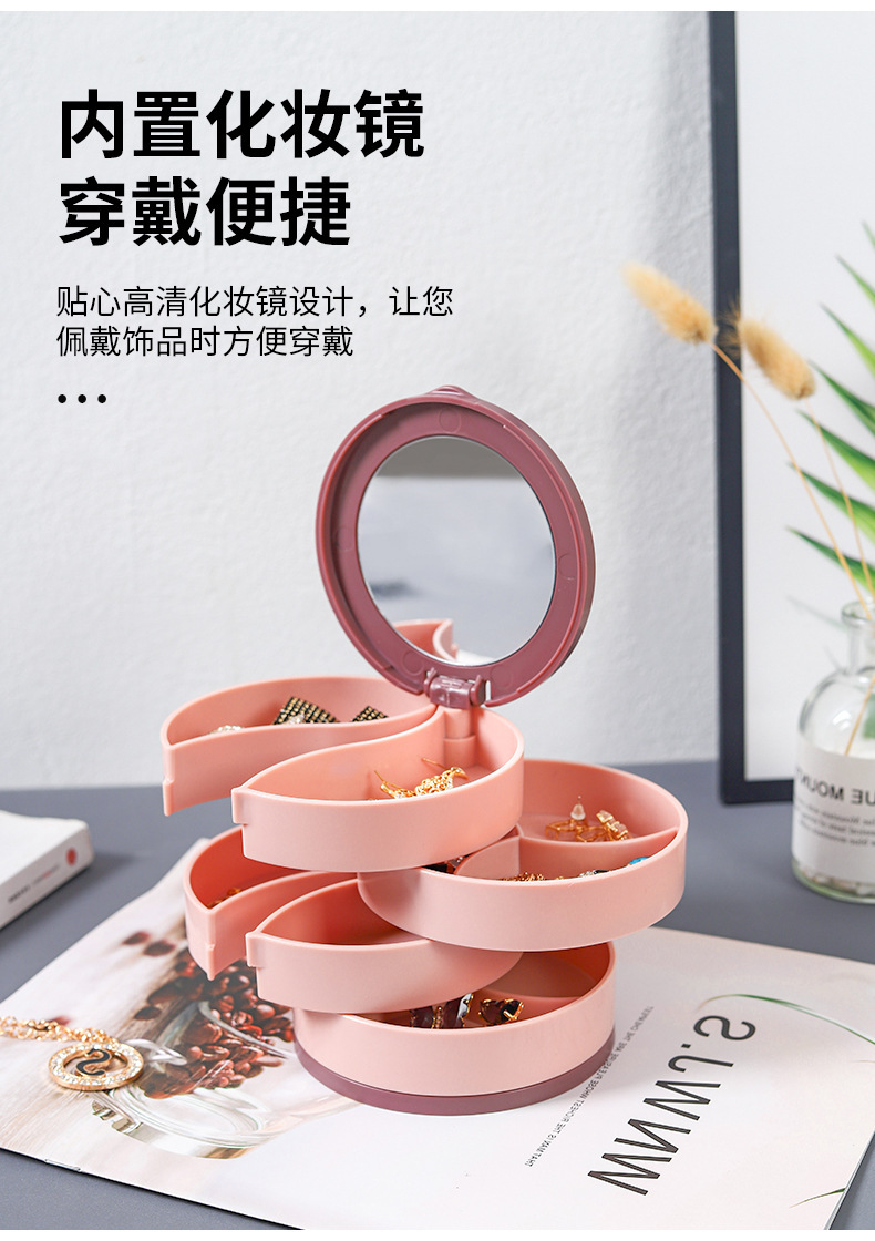 旋转耳钉耳环耳饰首饰收纳盒架小精致收拾饰品网红耳夹包多层盒子详情10