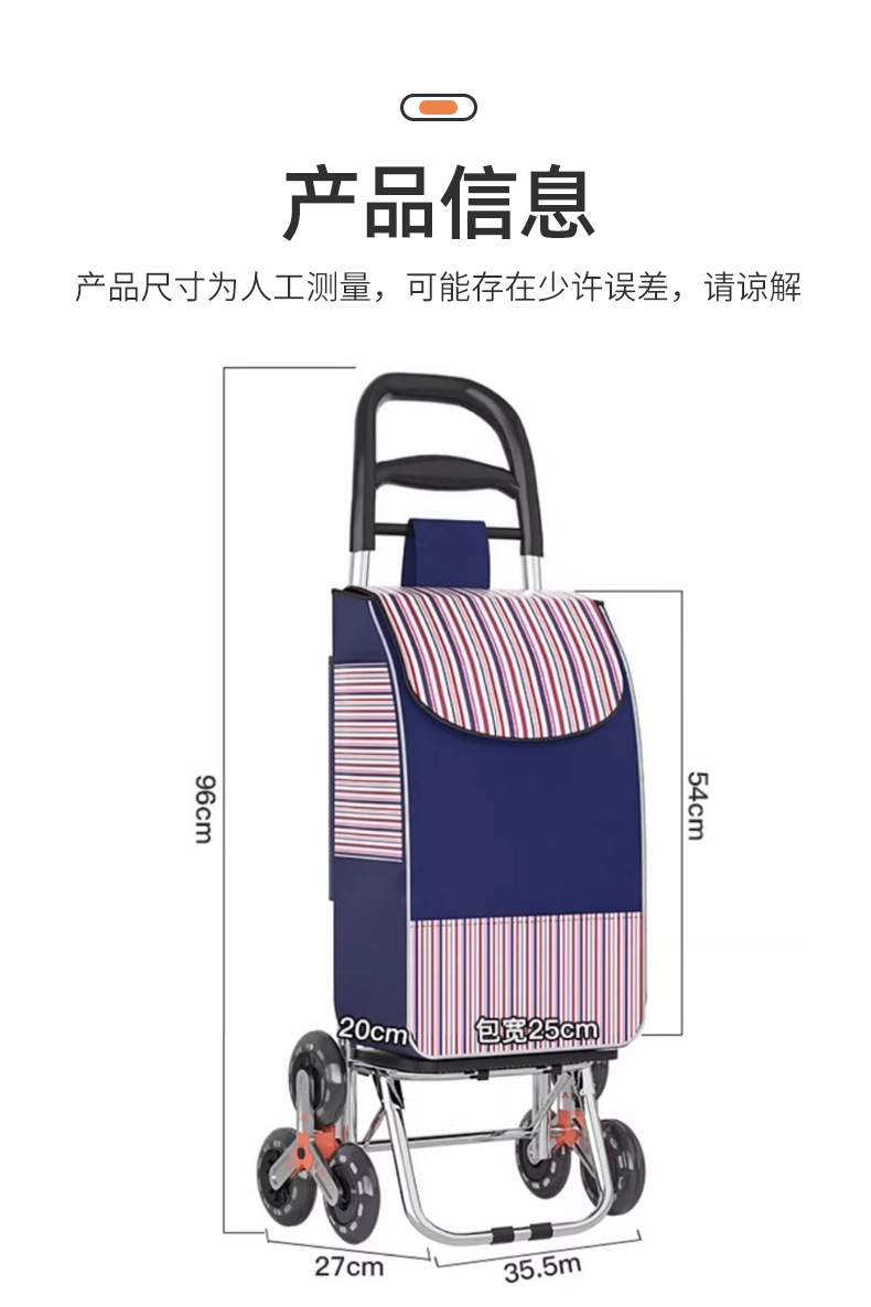 老年人买菜车可爬楼三轮购物车超市菜市场小拉车折叠手拉小推车详情20
