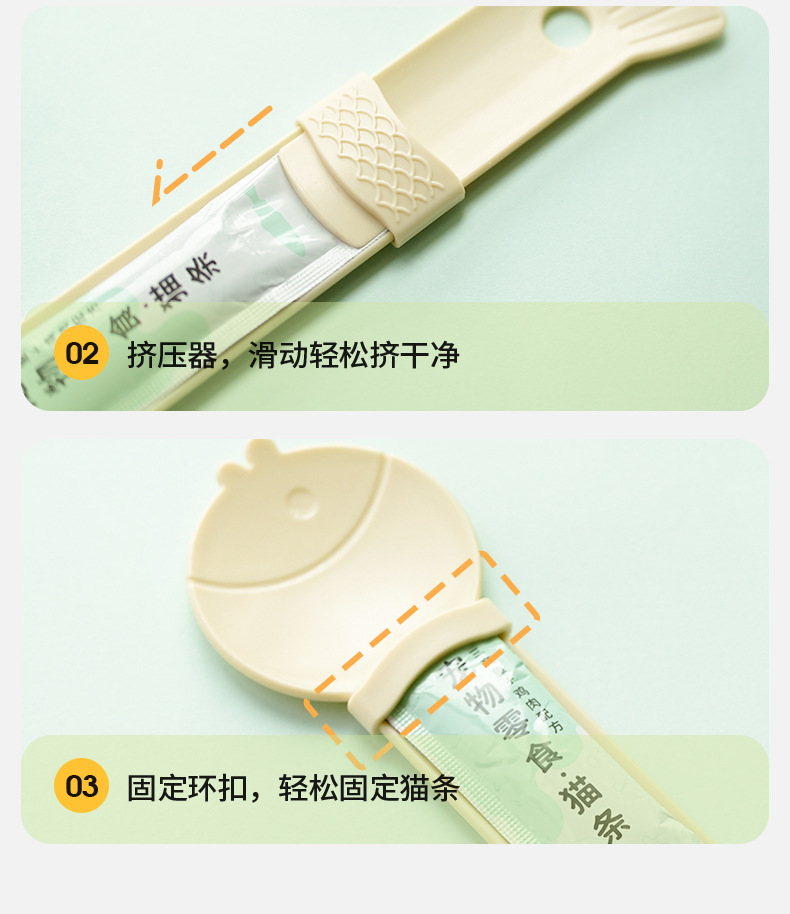 跨境新款宠物猫条勺喂食器猫条挤压器宠物猫咪用品猫粮勺猫条喂食详情10