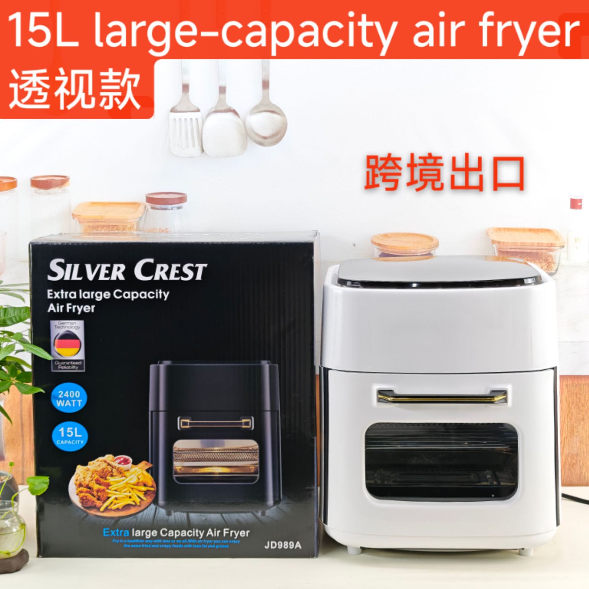 15L Air fryer 多功能智能触屏烤箱大容量空气炸锅电炸锅薯条机详情9