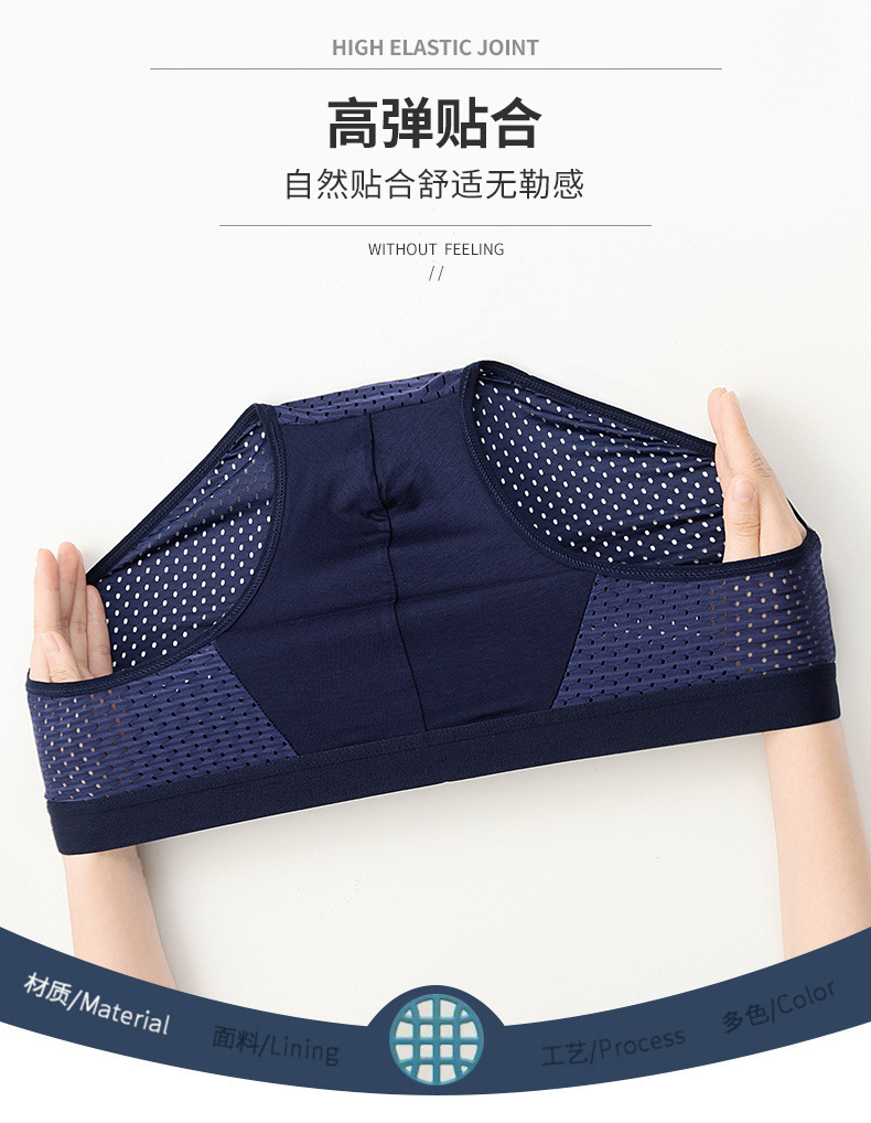 男士内裤男三角裤冰丝透气网孔眼性感超薄男生底裤衩潮男内裤短裤详情8