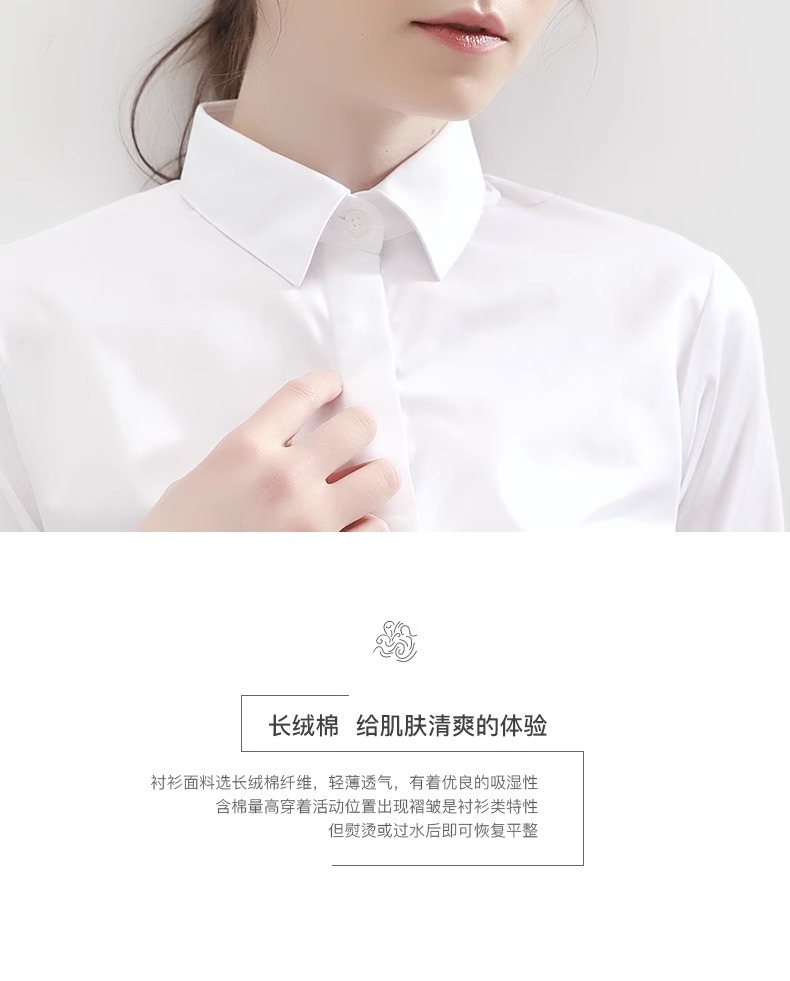 女士竹纤维衬衫夏季职业装通勤上班白衬衣女长袖免烫抗皱商务衬衫详情30