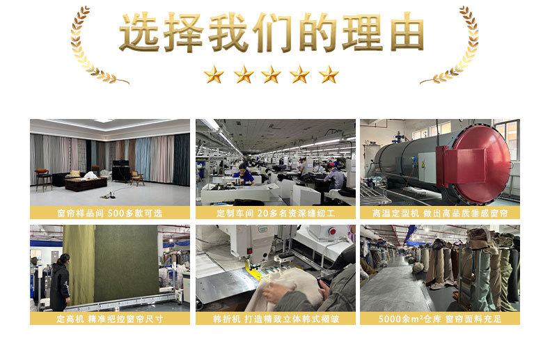 全遮光雪尼尔窗帘客厅卧室法式奶油风窗帘定制绍兴轻奢窗帘布批发详情2