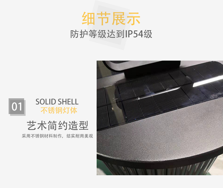 Cross-border ODM simple solar outdoor garden lamp, waterproof home garden villa decoration, wabi-sabi style lawn lamp pic 18