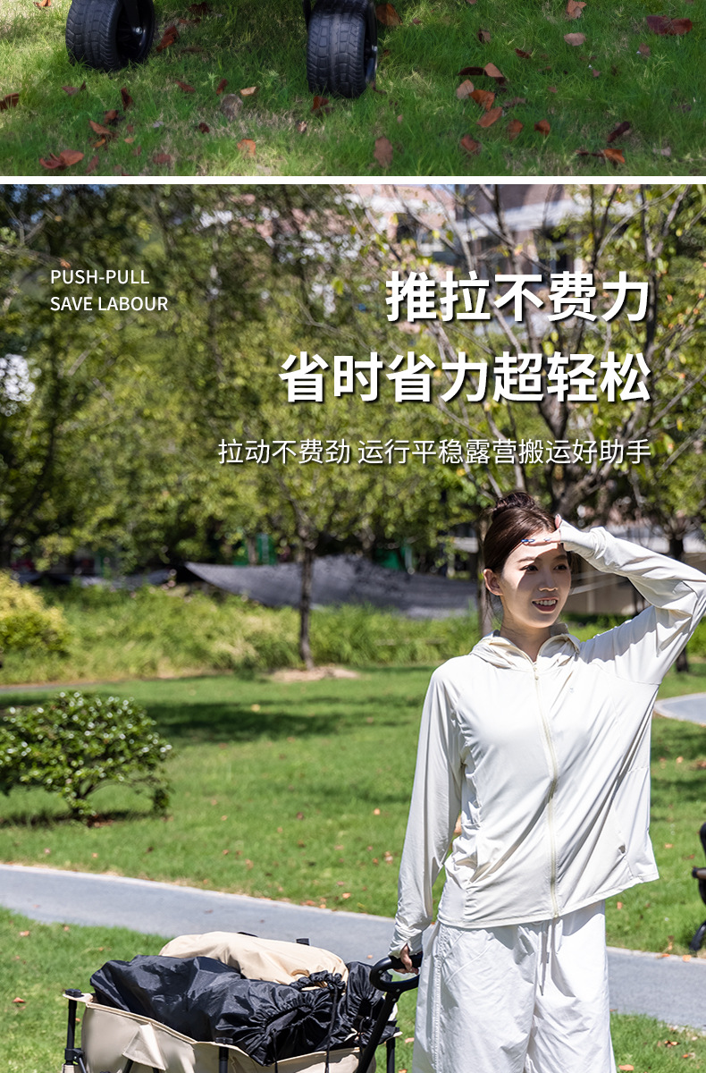 大成可折叠露营车聚拢款小推车便携式防雨罩越野轮摆摊户外营地车详情4