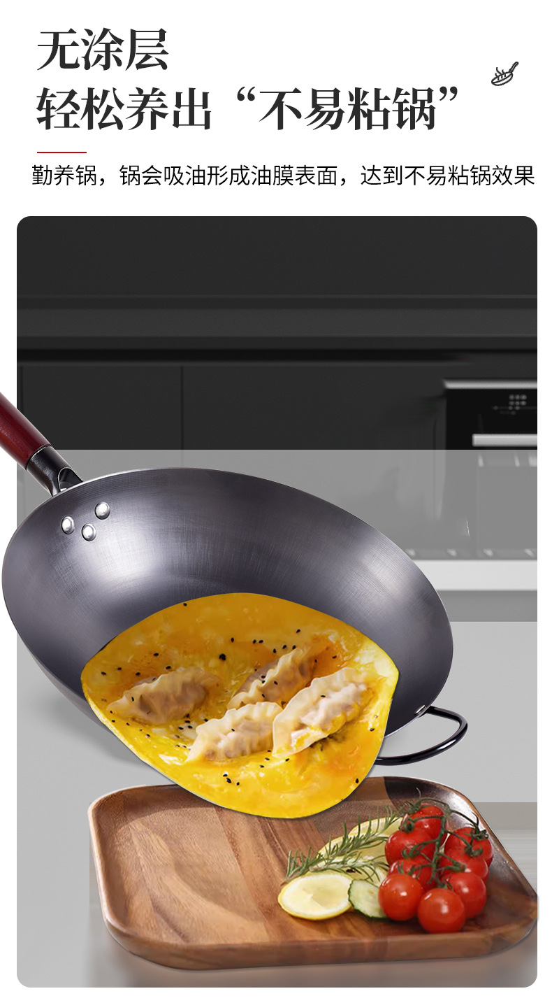 直播爆款氮化锅无涂层螺纹防滑底不易粘炒锅厨师酒店家用氮化炒锅详情8
