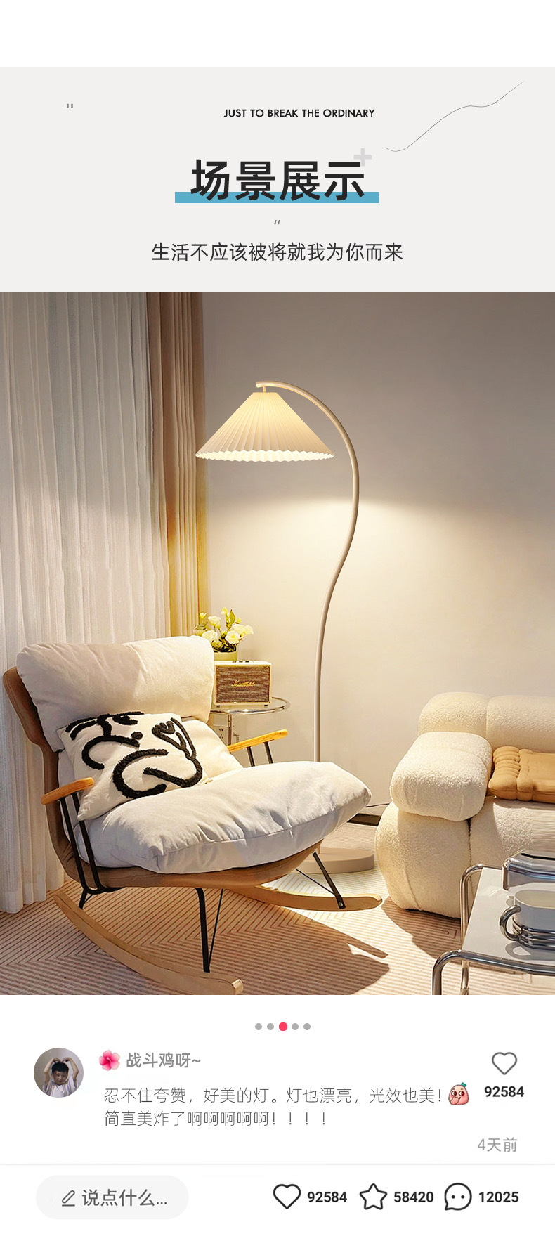 落地灯vintage法式复古奶油客厅卧室床头立式台灯日式百褶氛围灯详情6