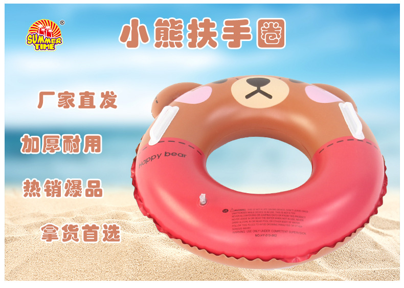小熊详情页_02.jpg