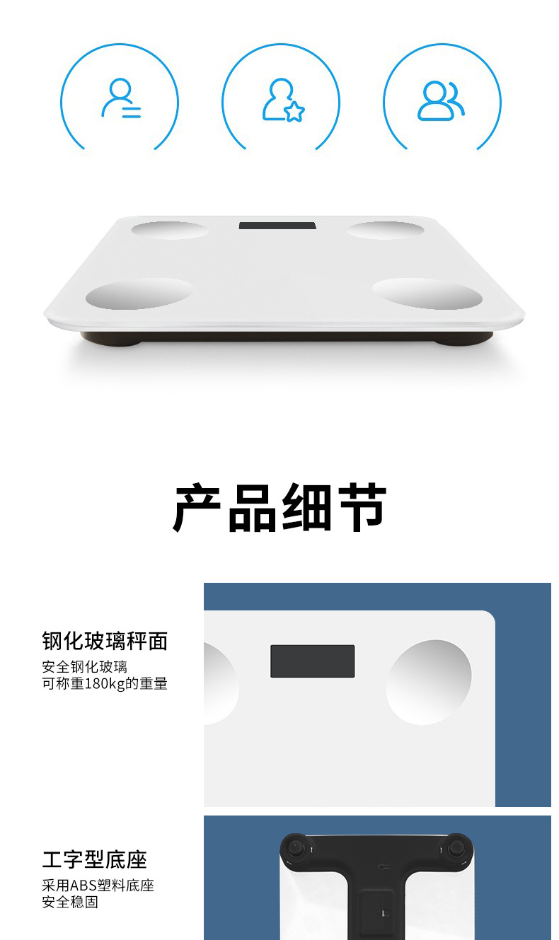 体重秤家用智能体脂秤小型称重电子秤人体充电款高精准米家测脂肪体重电子称家庭人体电子称详情9