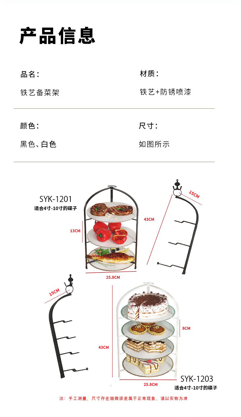 厨房可折叠备菜架多功能备菜盘置物架免打孔挂壁收纳多层配菜架详情10