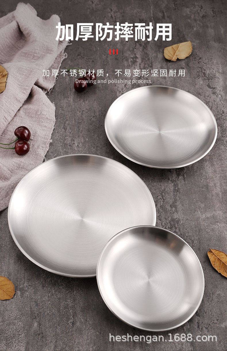 304 stainless steel plate, ins coffee shop tray, Korean-style round plate, bone-spitting plate, custom logo, factory direct sales pic 8