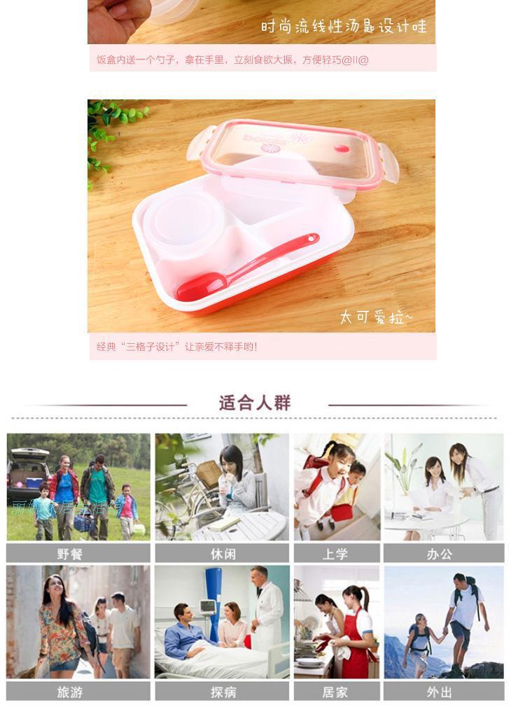 塑料方形男女成人学生分多格保鲜便当上班餐盒食堂微波炉加热饭盒 pic 26