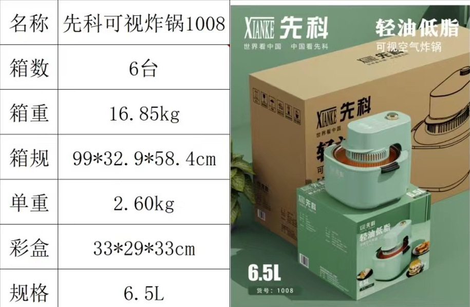 骆驼空气炸锅家用可视多功能全自动一体免翻电烤锅智能大容量烤箱详情35