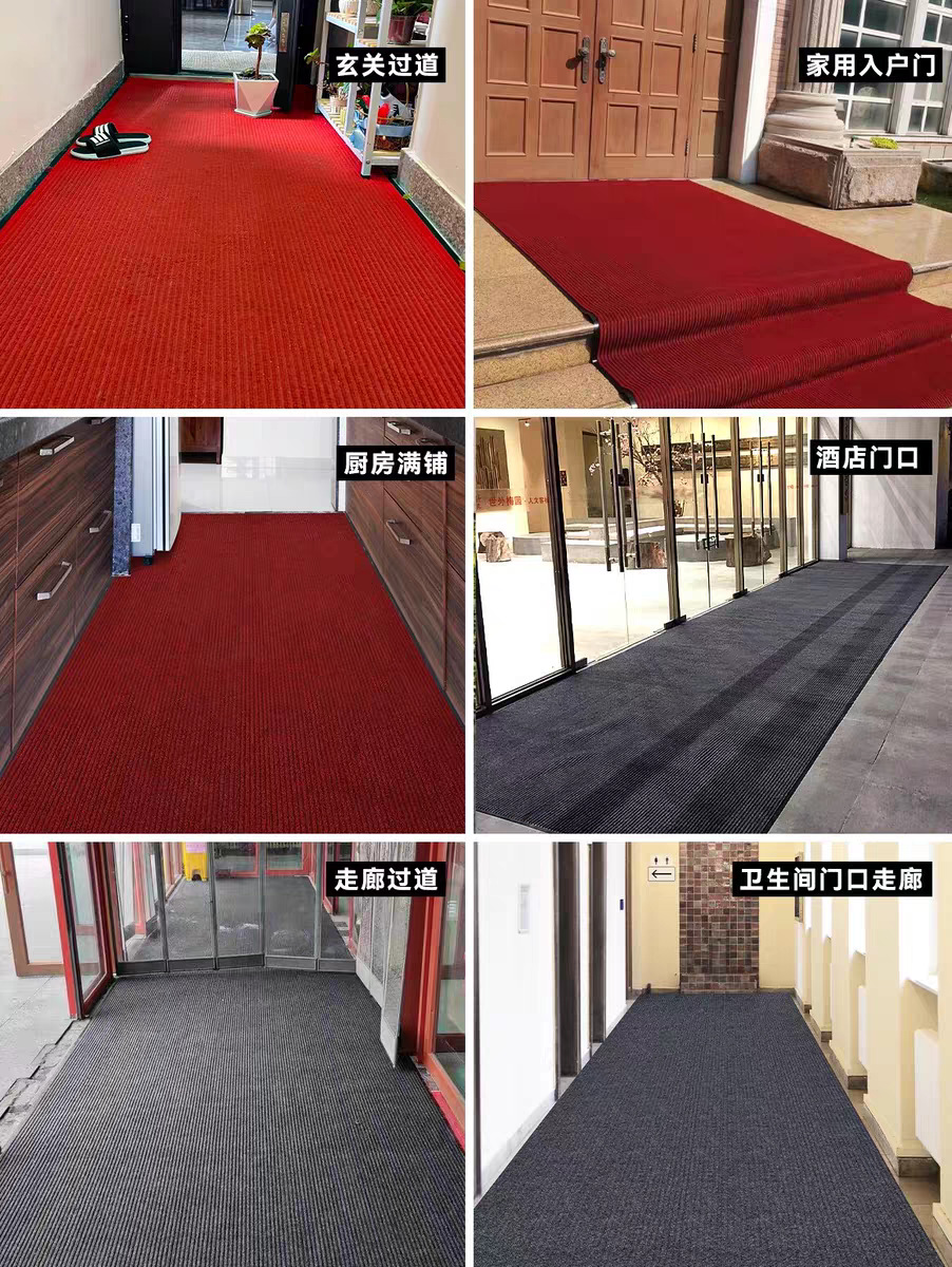 双条纹地垫商用地毯裁剪门口走廊垫定制pvc防滑脚垫吸水门垫垫子详情25