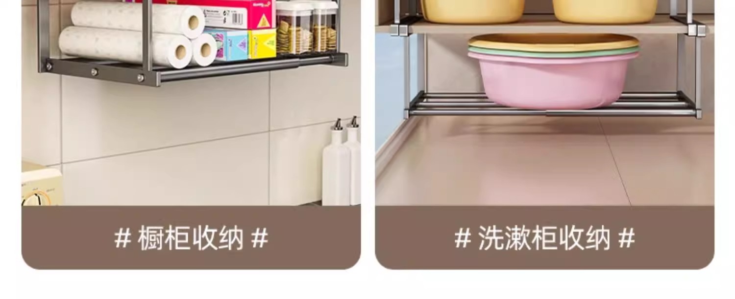 洗脸盆收纳架子浴室柜下分层盆子收纳架卫生间免打孔置物架神器详情12