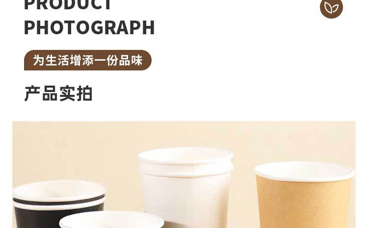咖啡杯一次性带盖纸杯子批发定制奶茶外带打包双层中空牛皮热饮杯详情24