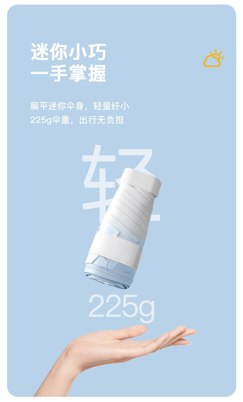 超轻六折伞小巧黑胶防晒伞便携太阳伞批发晴雨伞定制广告伞遮阳伞详情16