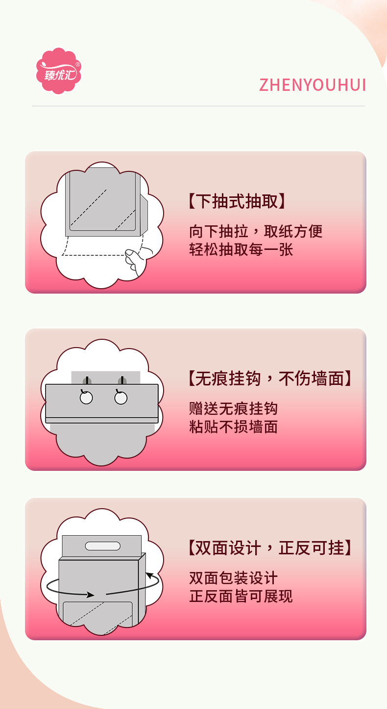 抽纸挂抽家用厕纸单提1000张纸巾加厚整箱送挂钩家庭装无香纸抽详情9