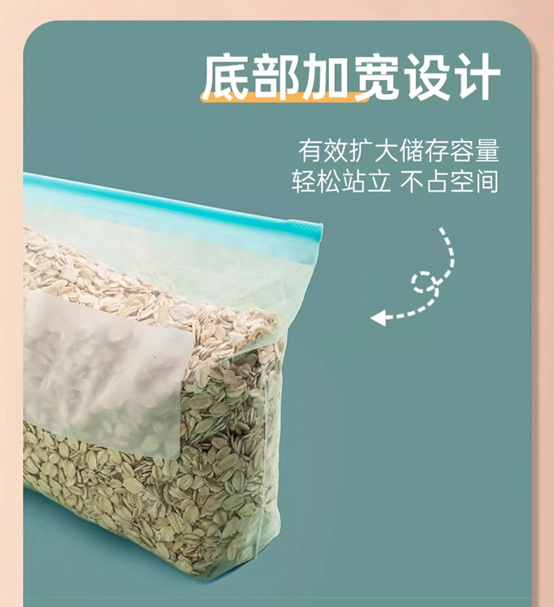 Thickened fresh-keeping sealed bag, food-grade household zipper self-sealing plastic sealing portioning bag, special sealing tape for refrigerator and freezer pic 5