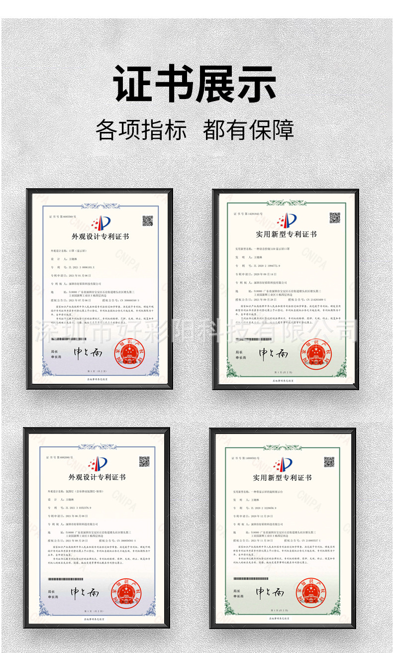 便携式LED广告屏全彩防水超薄显示柔性屏 多图案切换彩色软屏户外遥控显示屏详情24