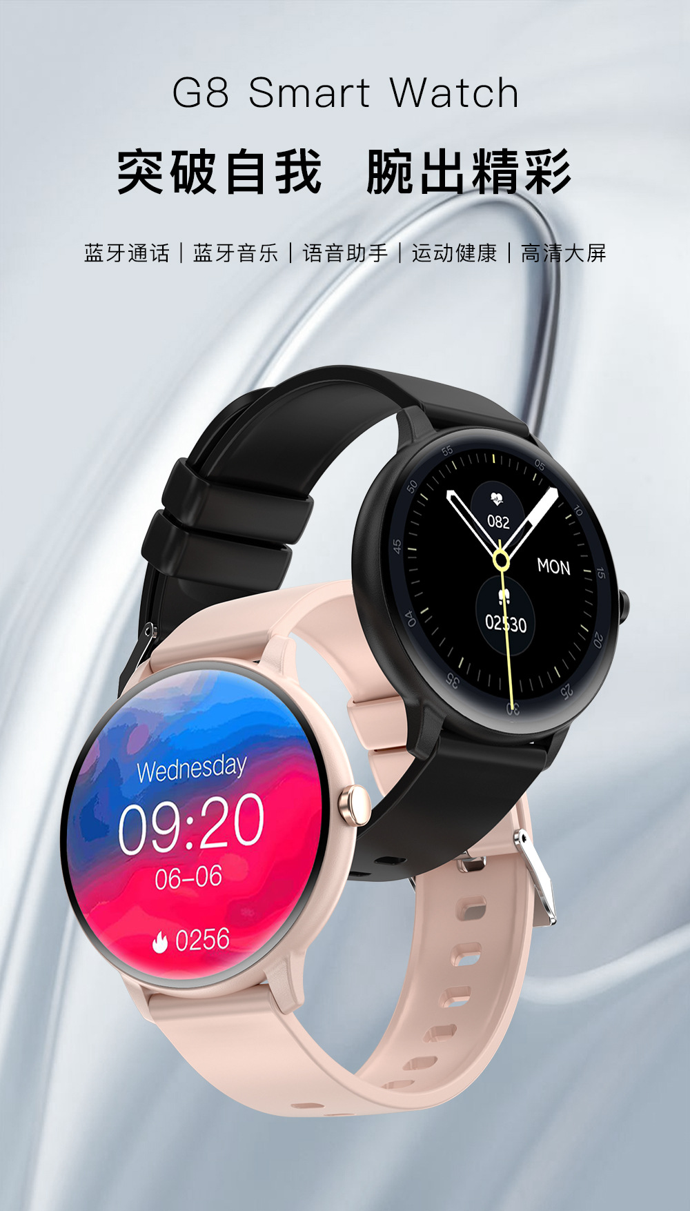 The new cross-border G8 smartwatch Smar twatch features Bluetooth call, heart rate, blood oxygen, step count and health monitoring pic 1