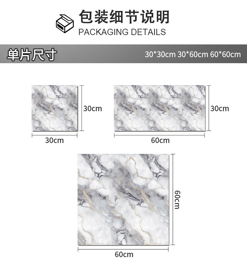 仿瓷砖墙贴自粘遮丑出租房改造神器防水防潮墙面贴板仿大理石墙纸详情3