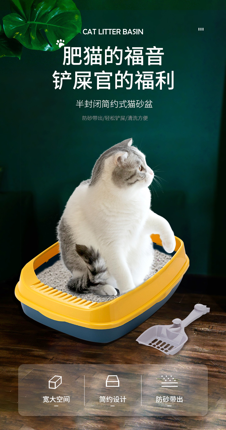 Cat bed, pet cat litter box, semi-enclosed cat litter box, top-entry cat toilet, plastic toilet, cat litter box, cat shovel delivery pic 2