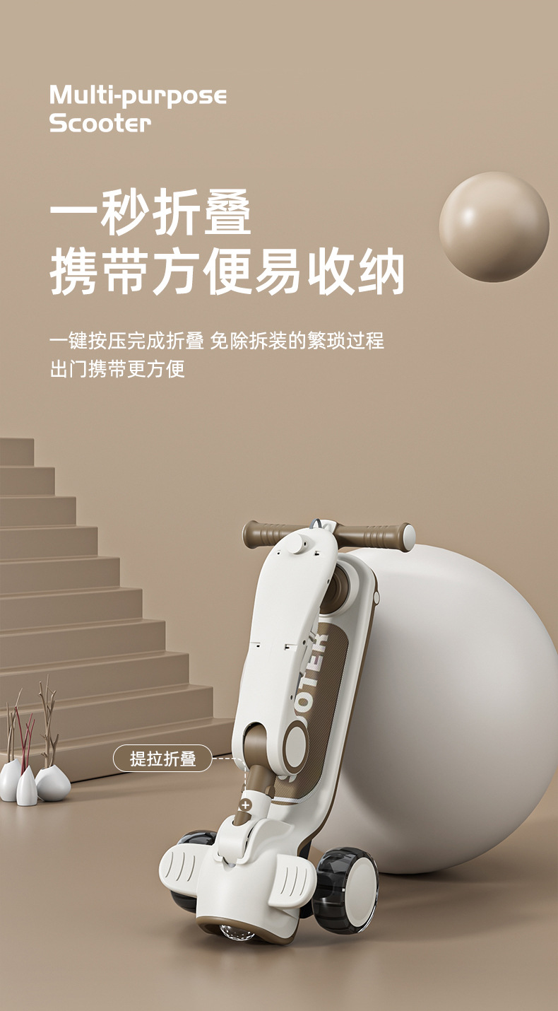 儿童滑板车1-3-6-12岁小孩宝宝溜溜车可坐可滑可折叠滑滑车详情4