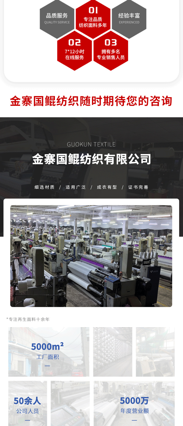 黄色RPET空气层压花面料空气层布料面料详情6