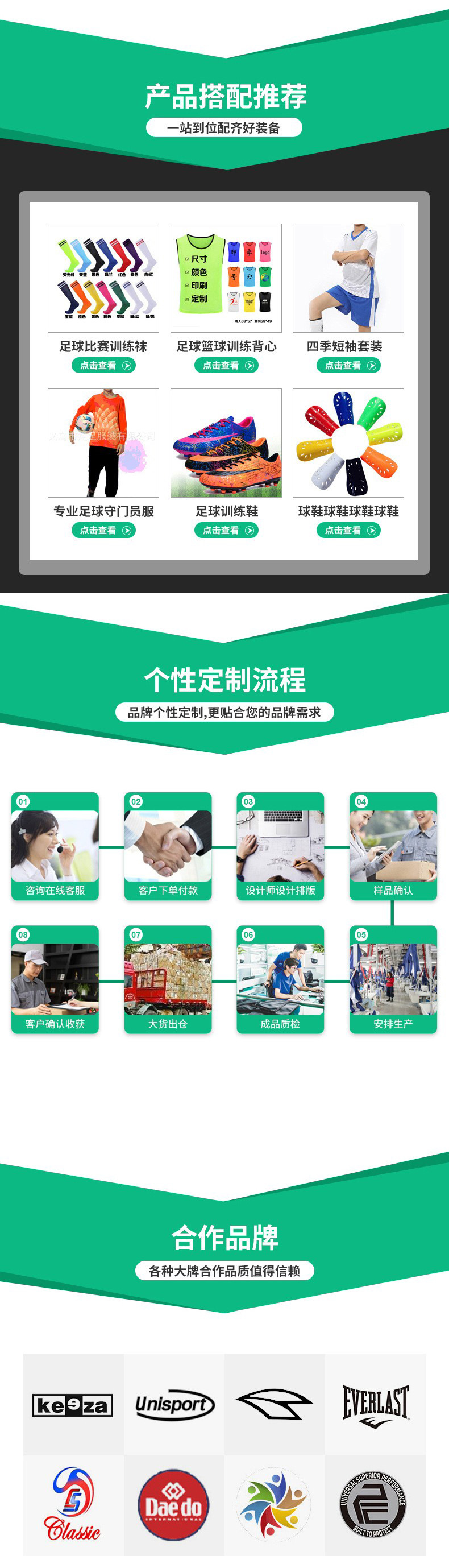 厂家批发足球中筒过膝比赛训护腿袜 瑜伽休闲运动健身骑行袜现货详情45