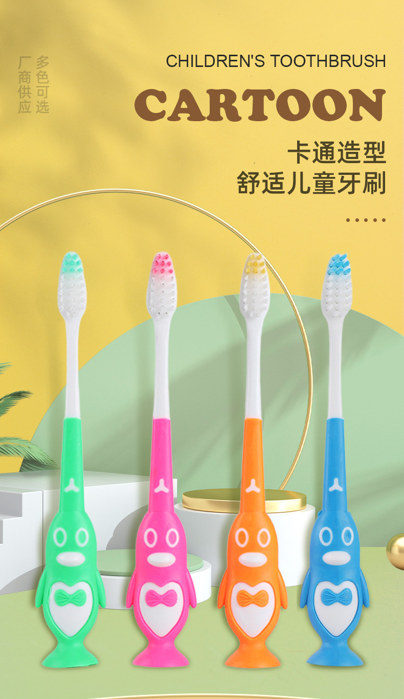 卡通造型儿童软毛牙刷送可爱公仔 2—6岁宝宝细软毛单支装牙刷详情1