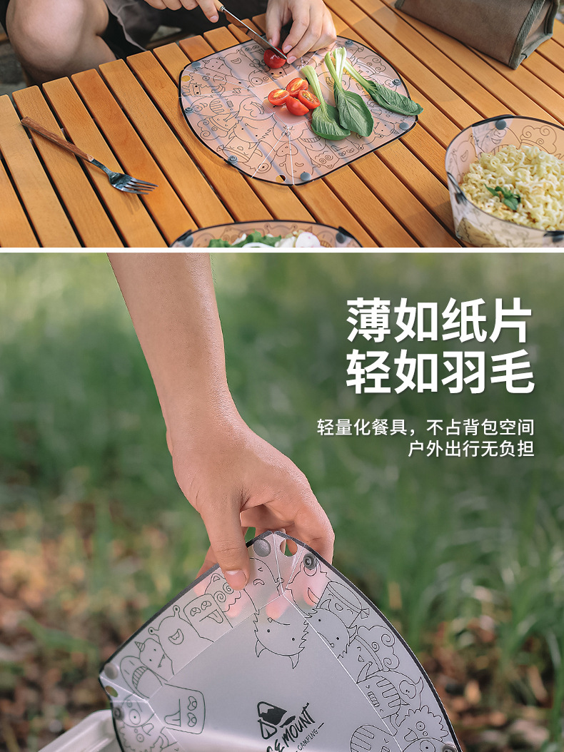 户外超轻折叠餐具便携碗餐盘咖啡过滤漏斗水杯多用途组合餐具套装详情9