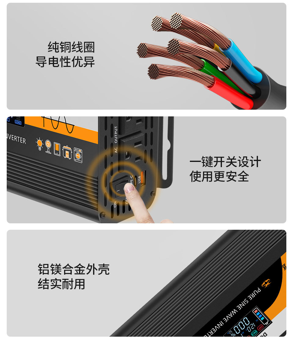 旭缘xuyuan纯正弦波逆变器12v/24v转110v太阳能美规转换器3600W详情15