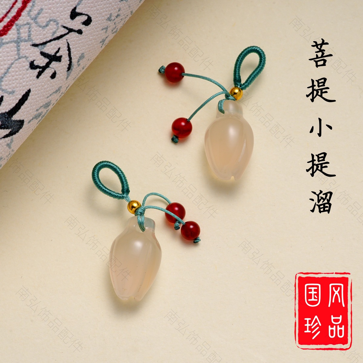 Bodhi small slipper, flower lotus pod, tulip, small flower pendant, bracelet, necklace, lily of the valley, diy accessory pic 25