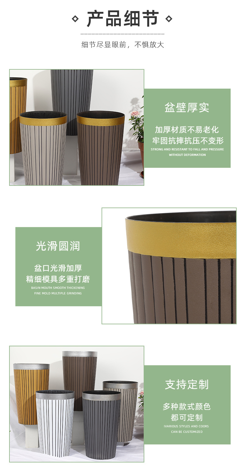 创意简约花盆阳台客厅种树绿植大容量花瓶北欧风家用装饰盆栽容器详情10