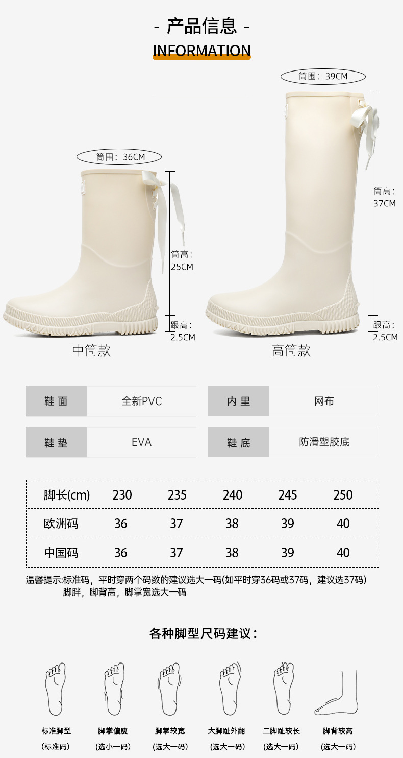 跨境时尚中高筒雨鞋女甜美学生百搭雨靴软底防滑露营鞋防水洗车鞋详情4