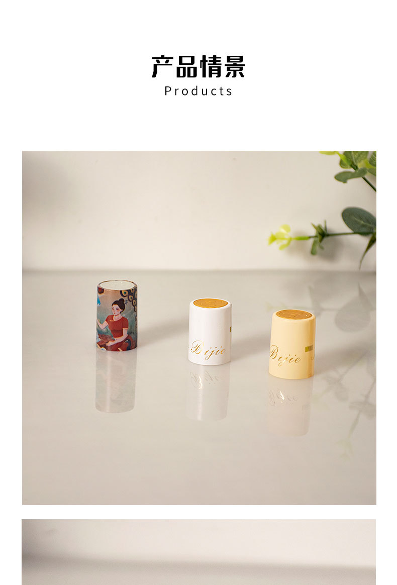 Disposable red wine and white wine colored heat shrinkable film frosted rubber cap bottle mouth packaging sleeve easy-tear sealing cap rubber cap pic 7