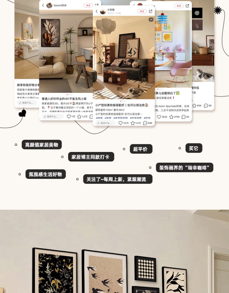 中古风客厅组合装饰画法式复古挂画美式高级感沙发背景墙艺术壁画详情3