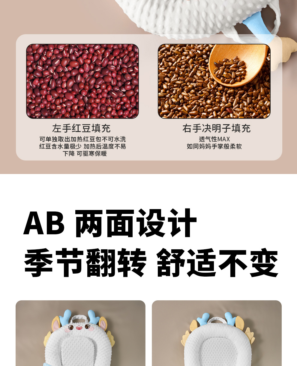 婴儿床中床新生儿防惊跳落地神器宝宝防吐奶安抚防压斜坡睡窝婴儿睡眠辅助用品详情12