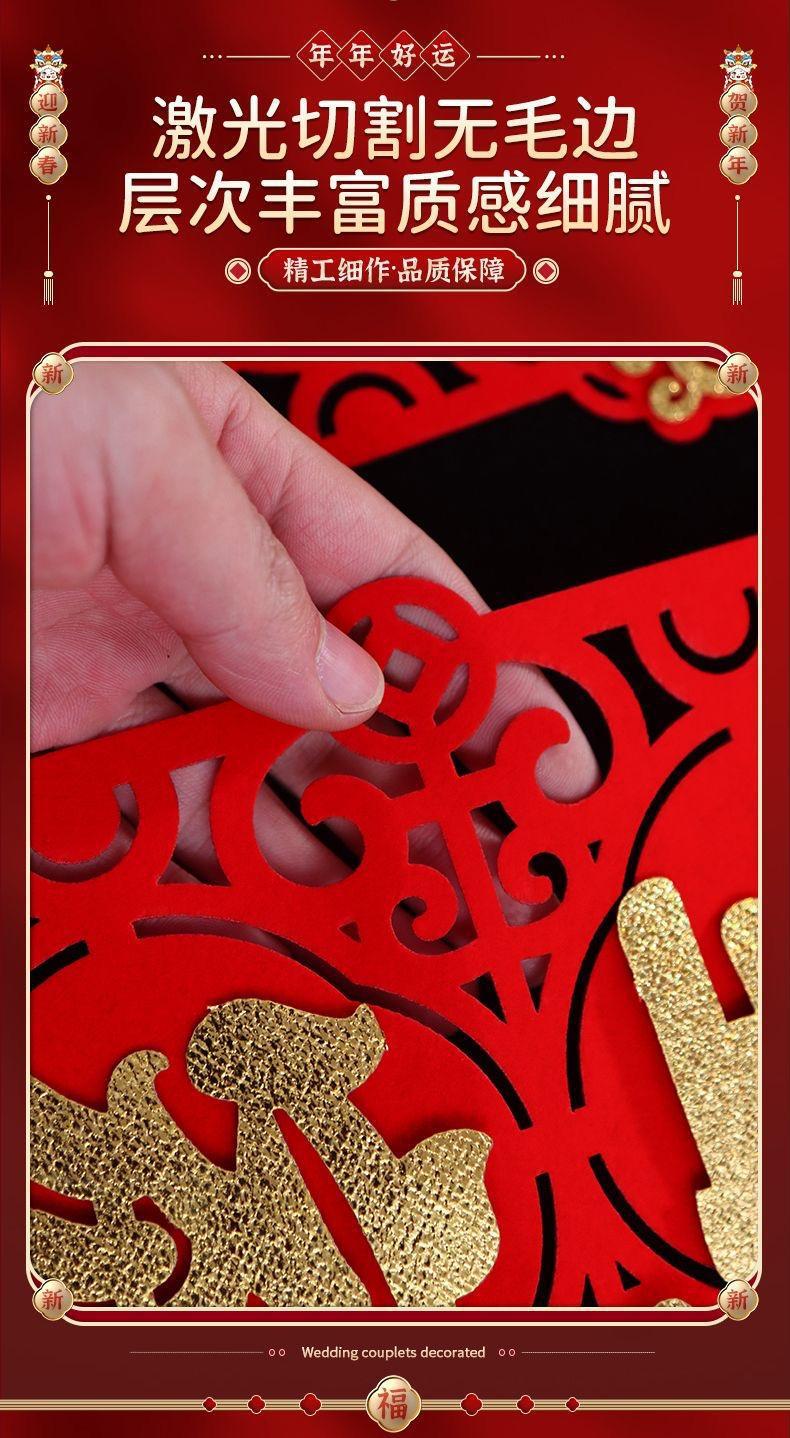 2026新款马年福字挂件家用装饰商场氛围喜庆元旦过年入户门挂饰详情3