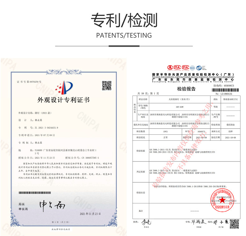 New 6-meter Dragon Boat No.1 solar street lamp head, engineering model LED module outdoor lighting lamp, available for wholesale in stock pic 11