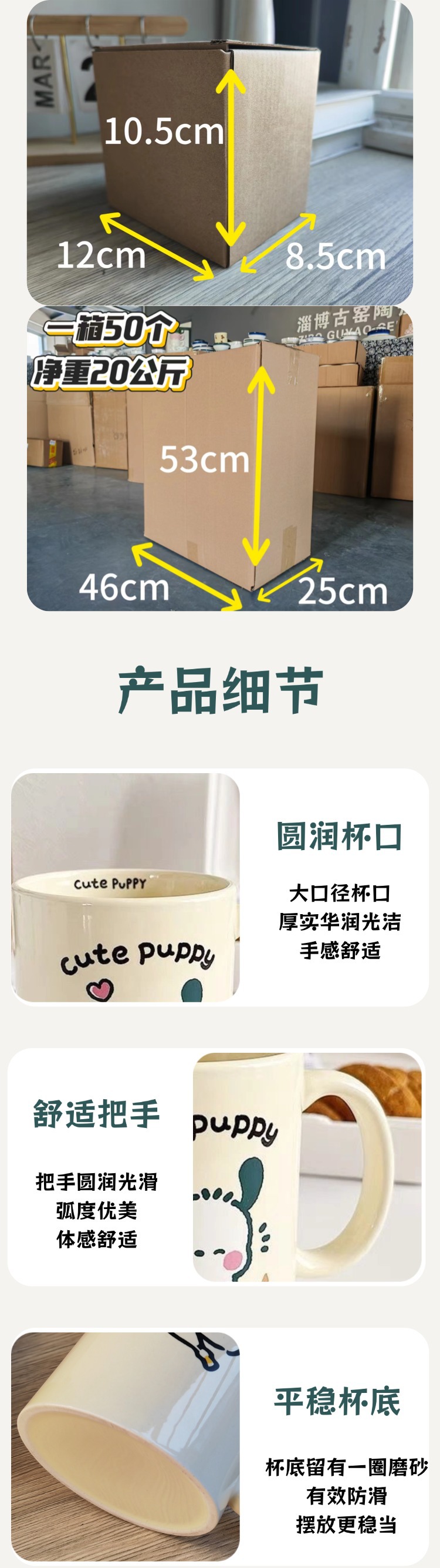 可爱帕恰ins杯子陶瓷马克杯大容量情侣咖啡杯水杯高颜值闺蜜礼物详情3