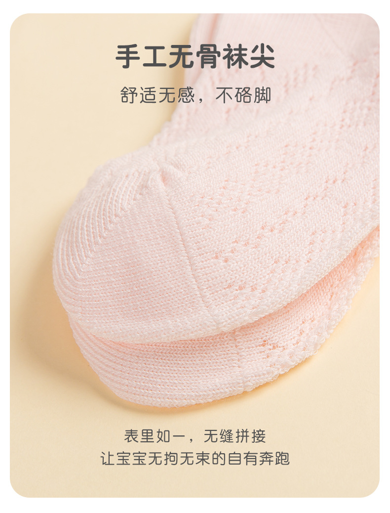 女孩花边袜夏季大网眼透气薄款女童中筒纯色公主风百搭无骨袜批发详情15