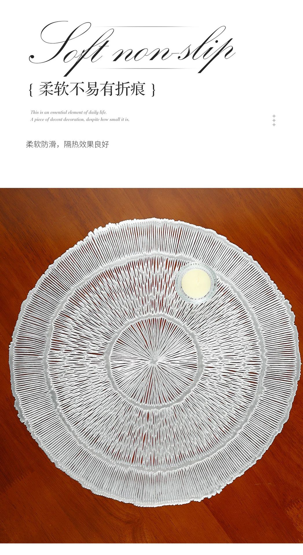 工厂现货量大优惠24H小时发货支持一件代发PVC餐垫注塑餐桌垫碗垫详情10