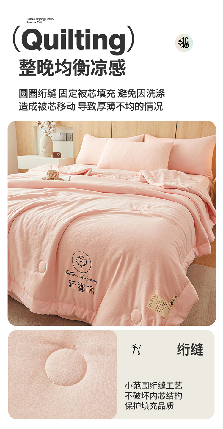 夏凉被纯棉全棉可机洗夏季单人棉花夏被空调被子四季通用学生宿舍详情15