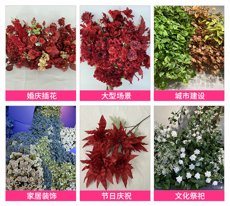 红色系仿真花材洋牡丹月季玫瑰酒店路引装饰塑料假花红色主题婚庆详情9