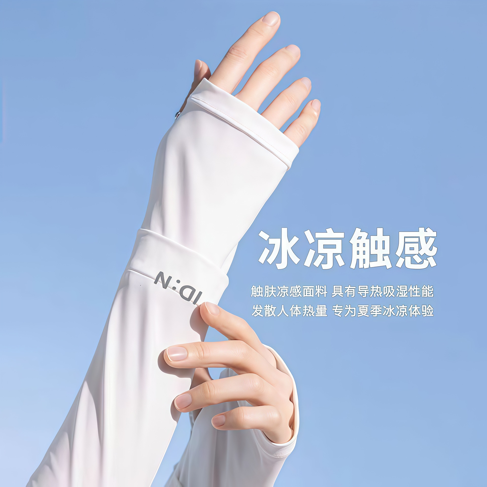 Ice Silk Sun protection loose sleeve for women 2025 new style Ice sleeve UV protection Thin hand sleeve for outdoor cycling and driving pic 3